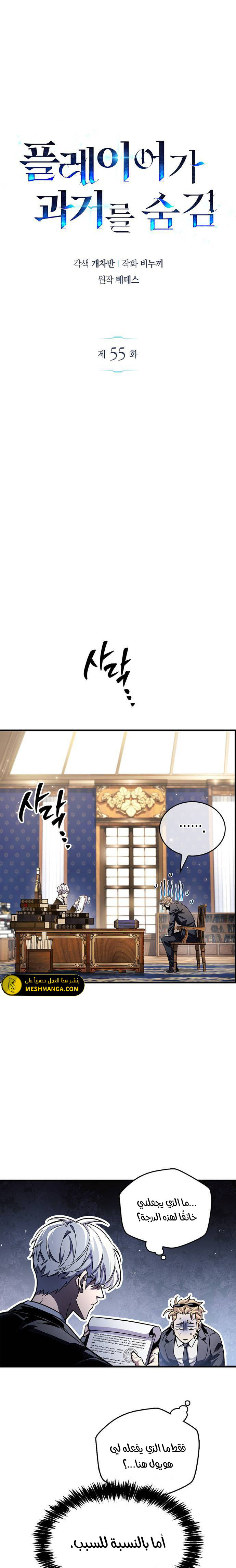 image of episode